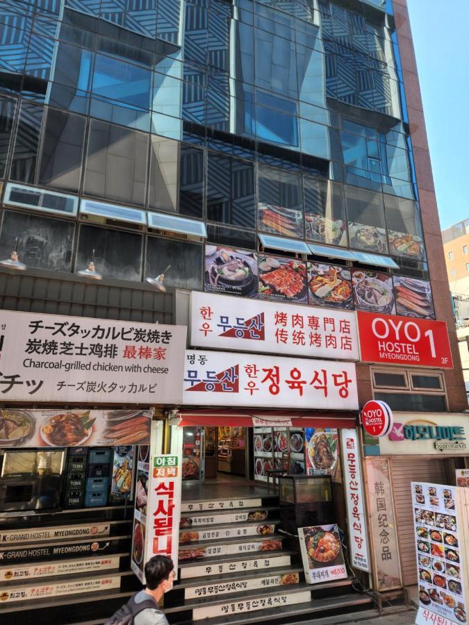 Oyo Myeongdong 1 * Séoul