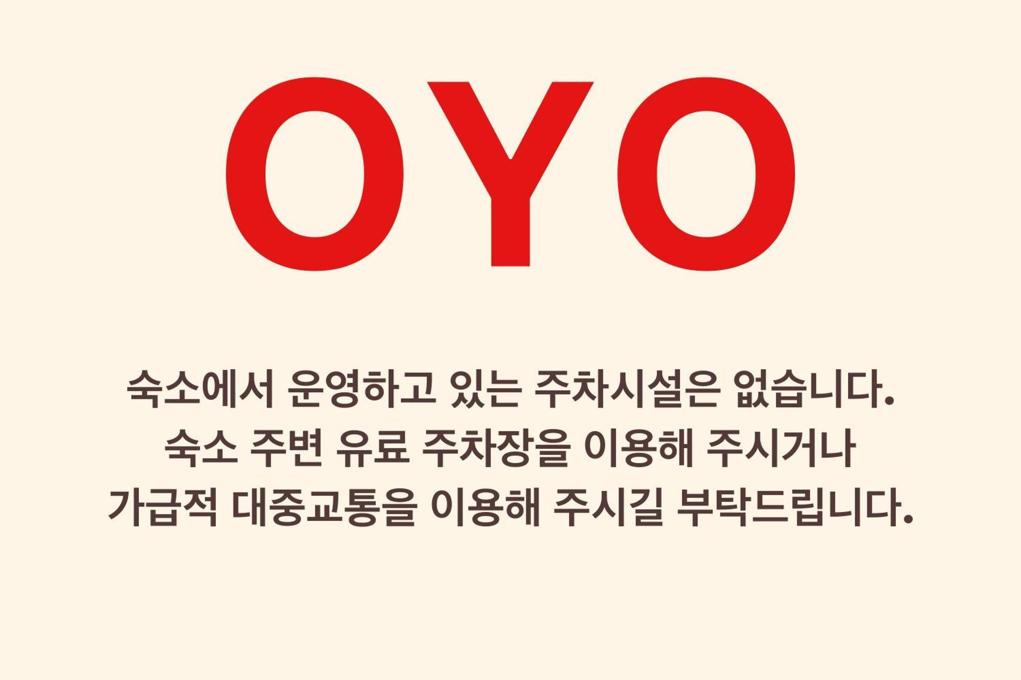 Auberge de jeunesse Oyo Myeongdong 1